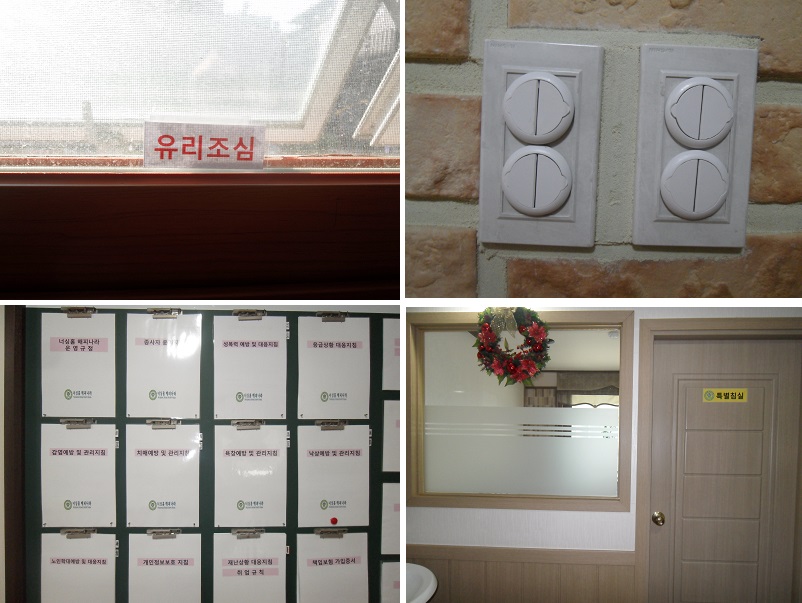 너싱홈해피나라 이미지 4