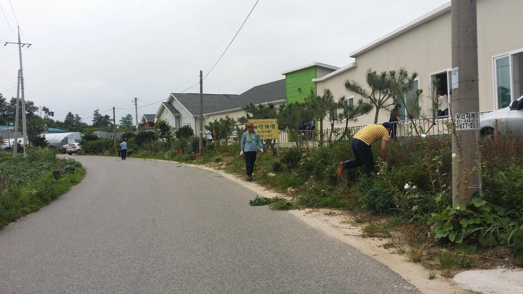 에인케렘요양원