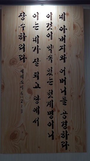 너싱홈해피나라 이미지 35