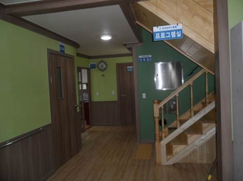 효원실버그룹홈3호