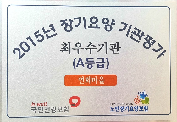 연화마을 이미지 6