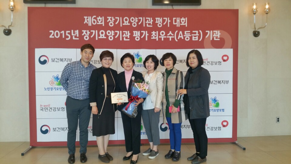 패밀리전문요양원 이미지 4