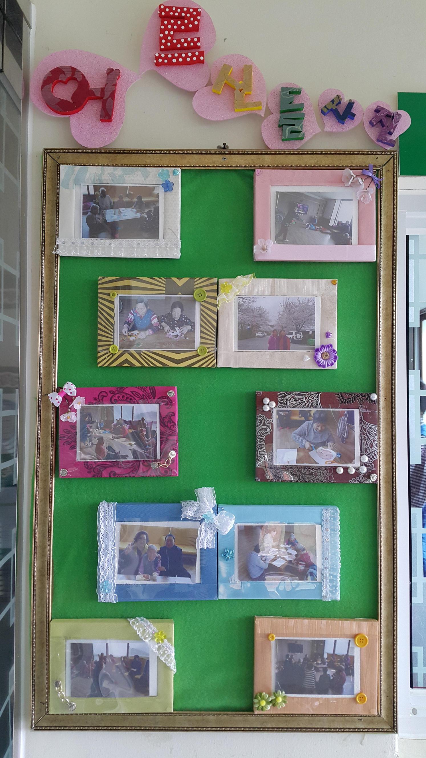 로얄그린케어요양원 이미지 9