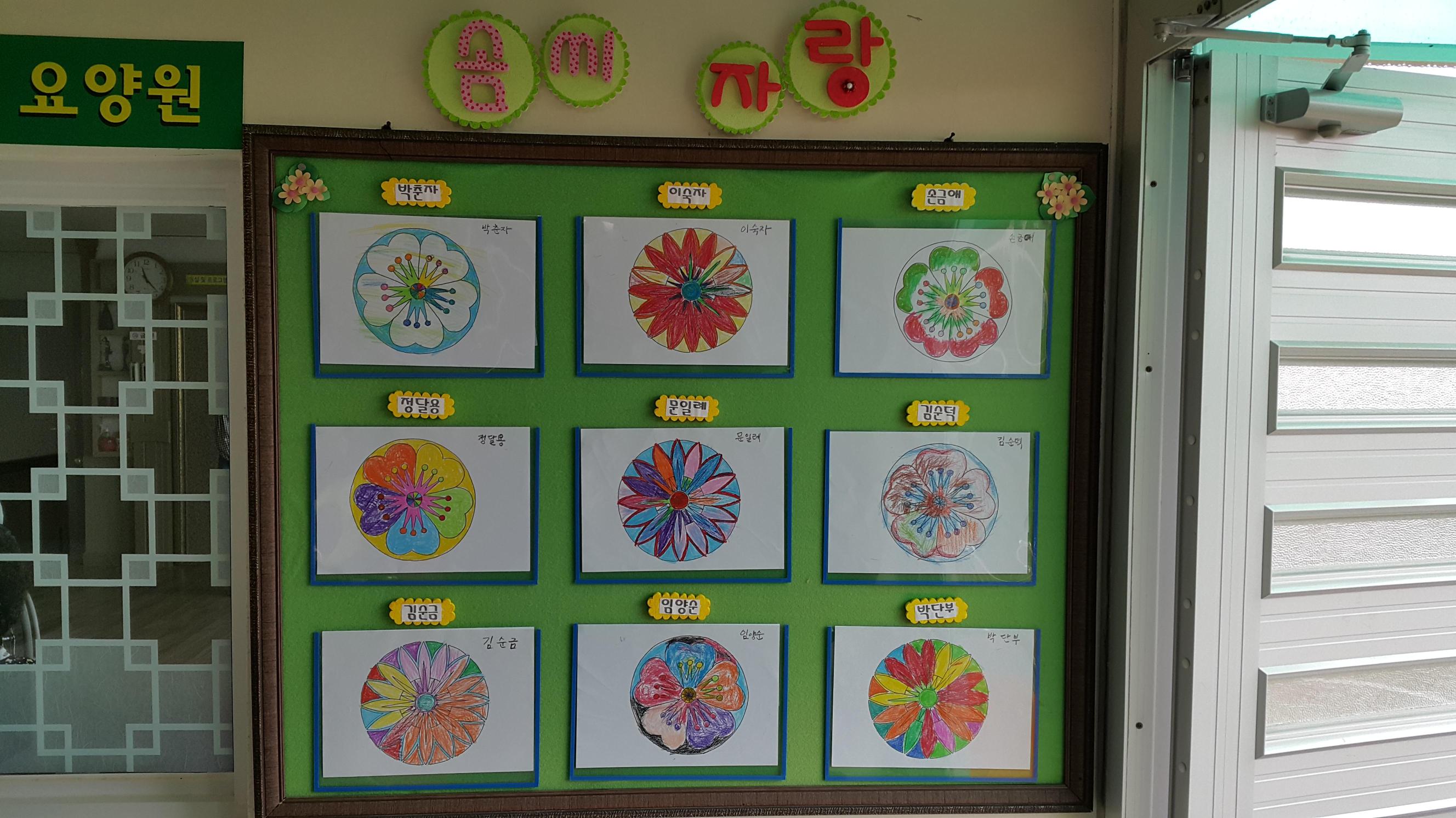 로얄그린케어요양원 이미지 8