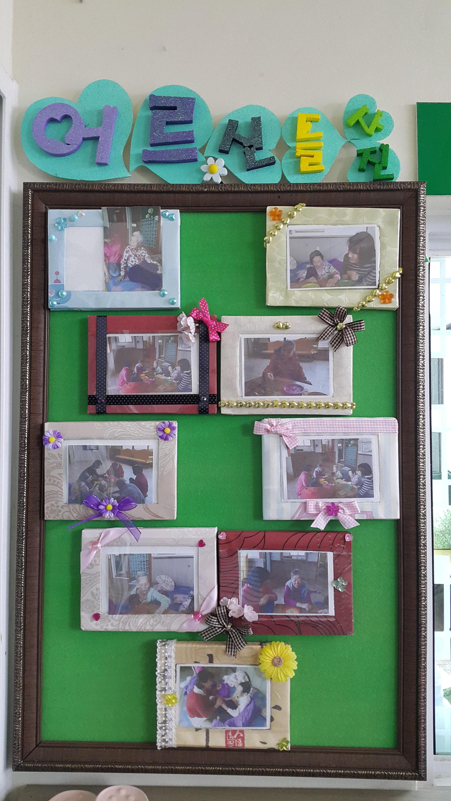 로얄그린케어요양원 이미지 7