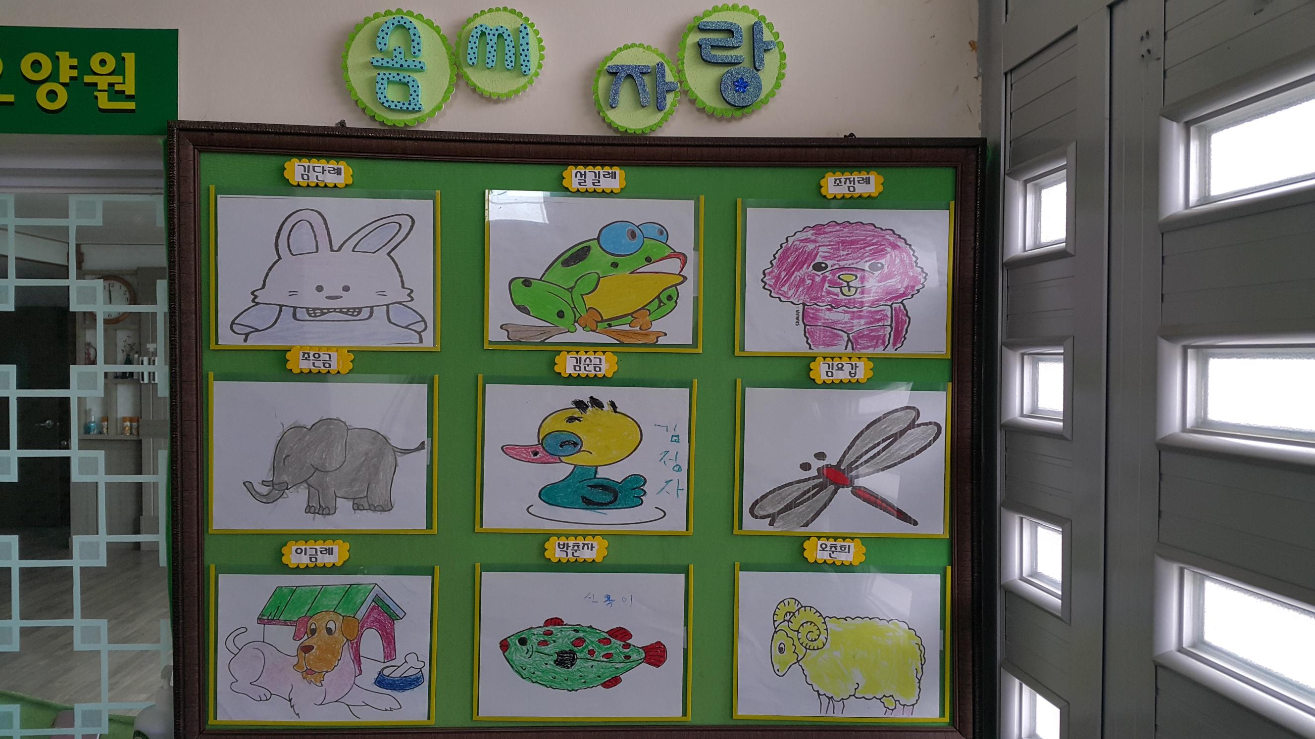 로얄그린케어요양원 이미지 6