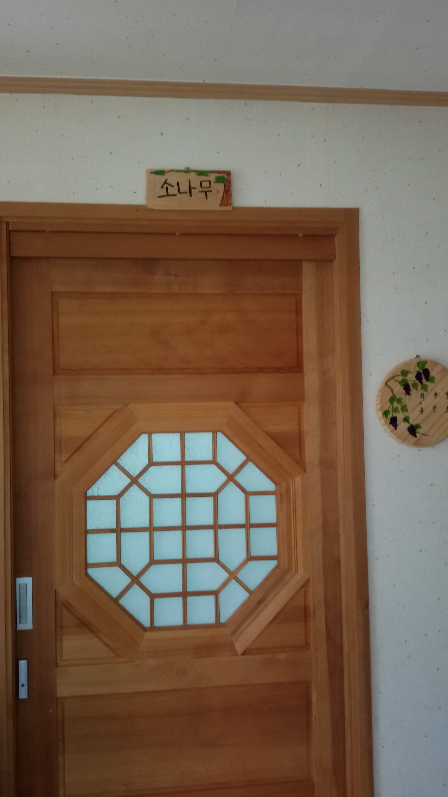 지혜의 집 이미지 9