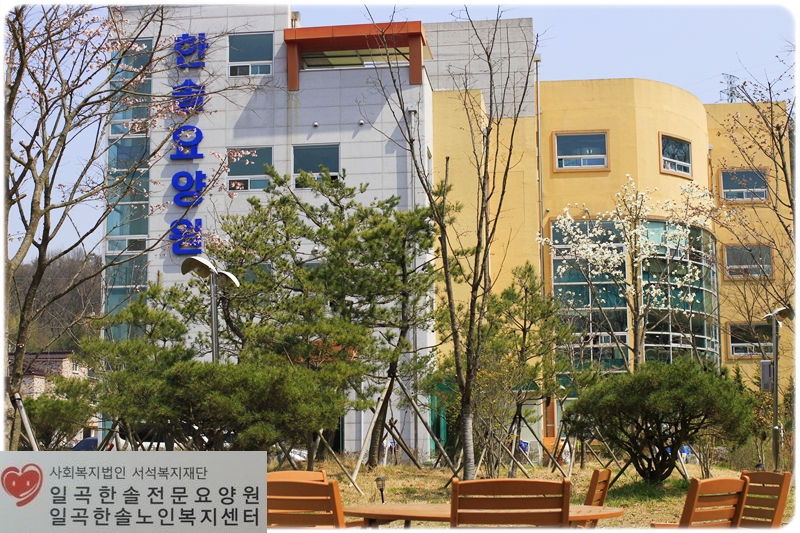 일곡한솔전문요양원 이미지 2