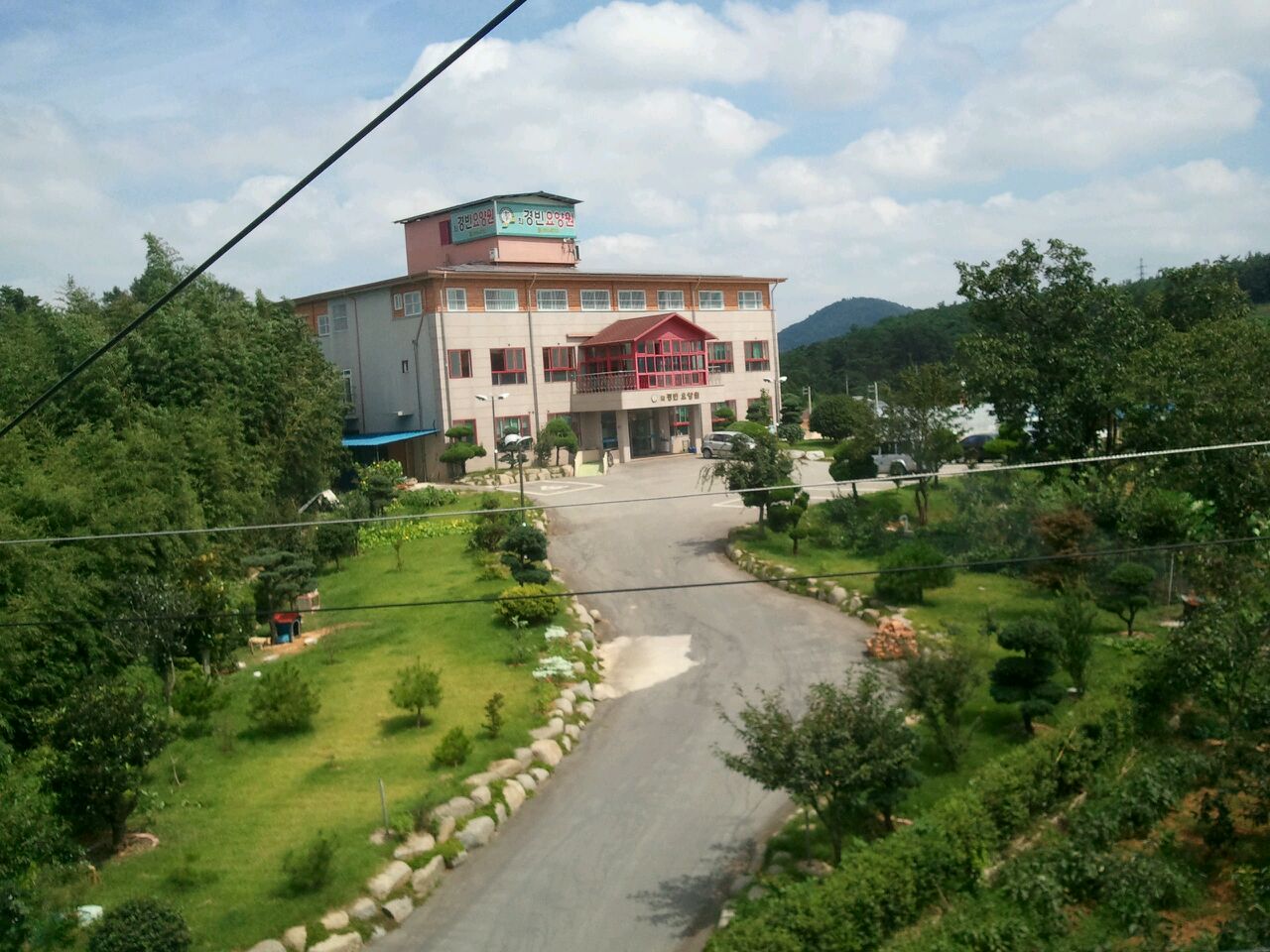 아리랑요양원 이미지 2