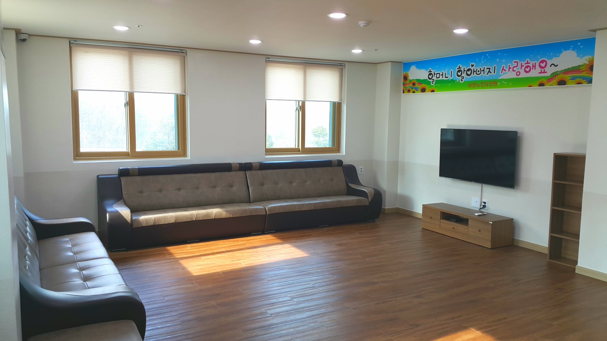 보현노인요양원 이미지 12