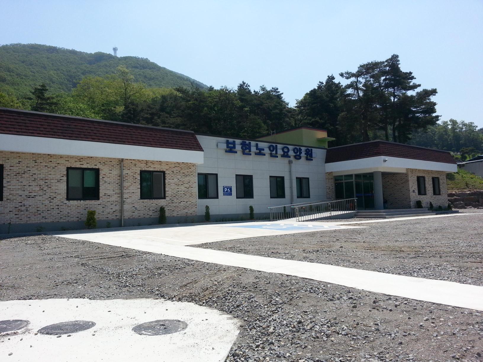 보현노인요양원 이미지 10