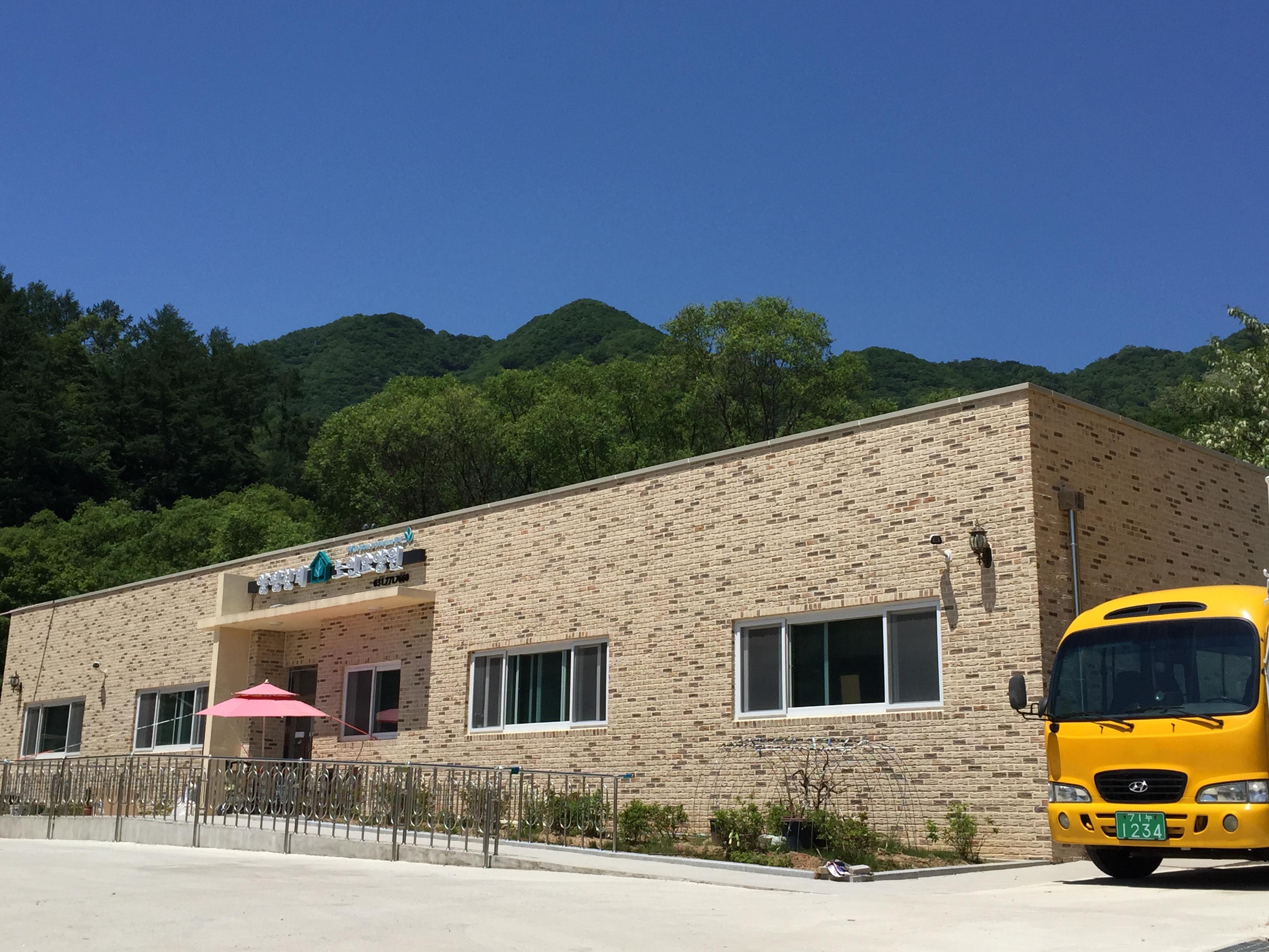 양평청계노인요양원