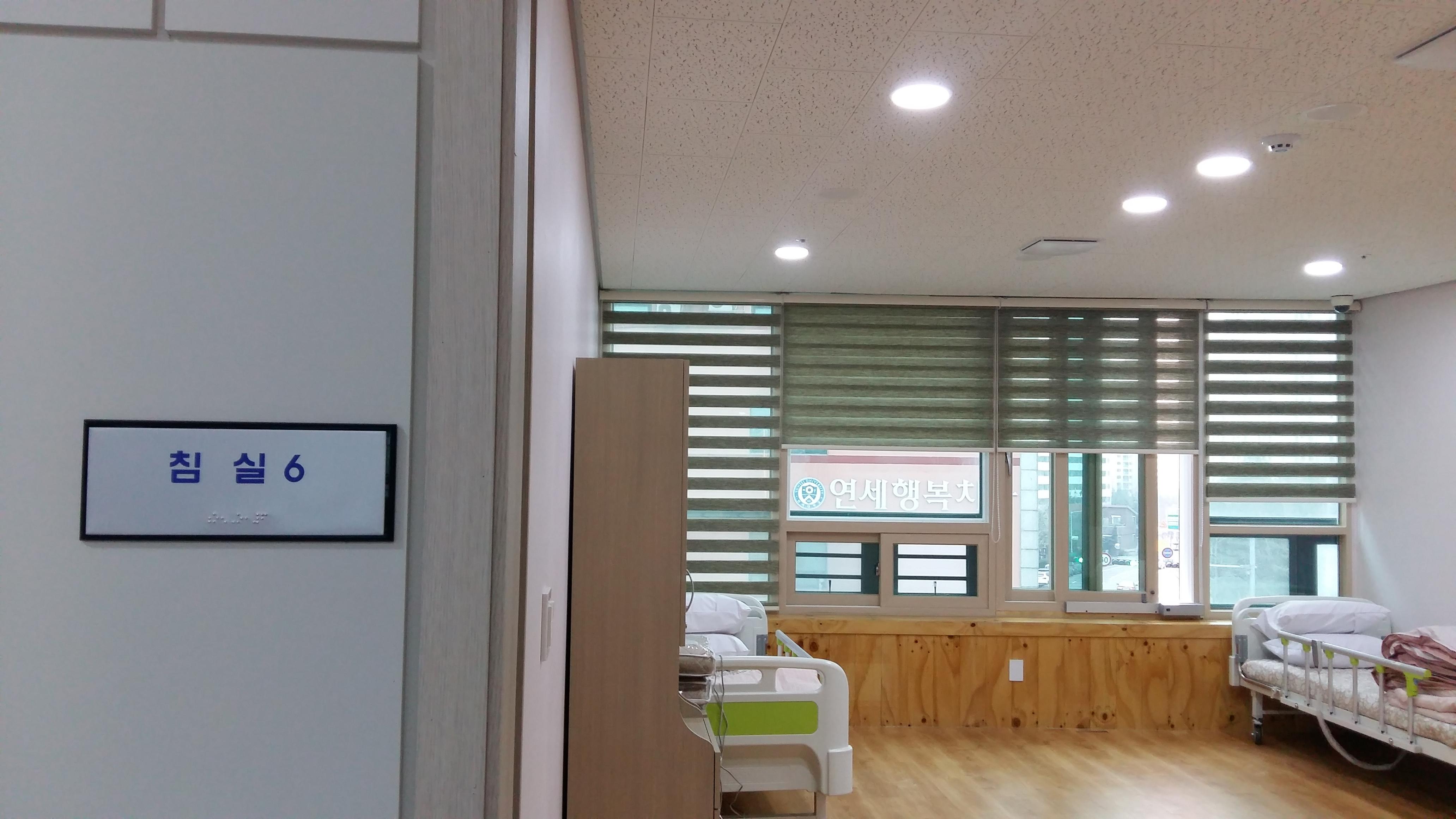 해누리요양원 이미지 3