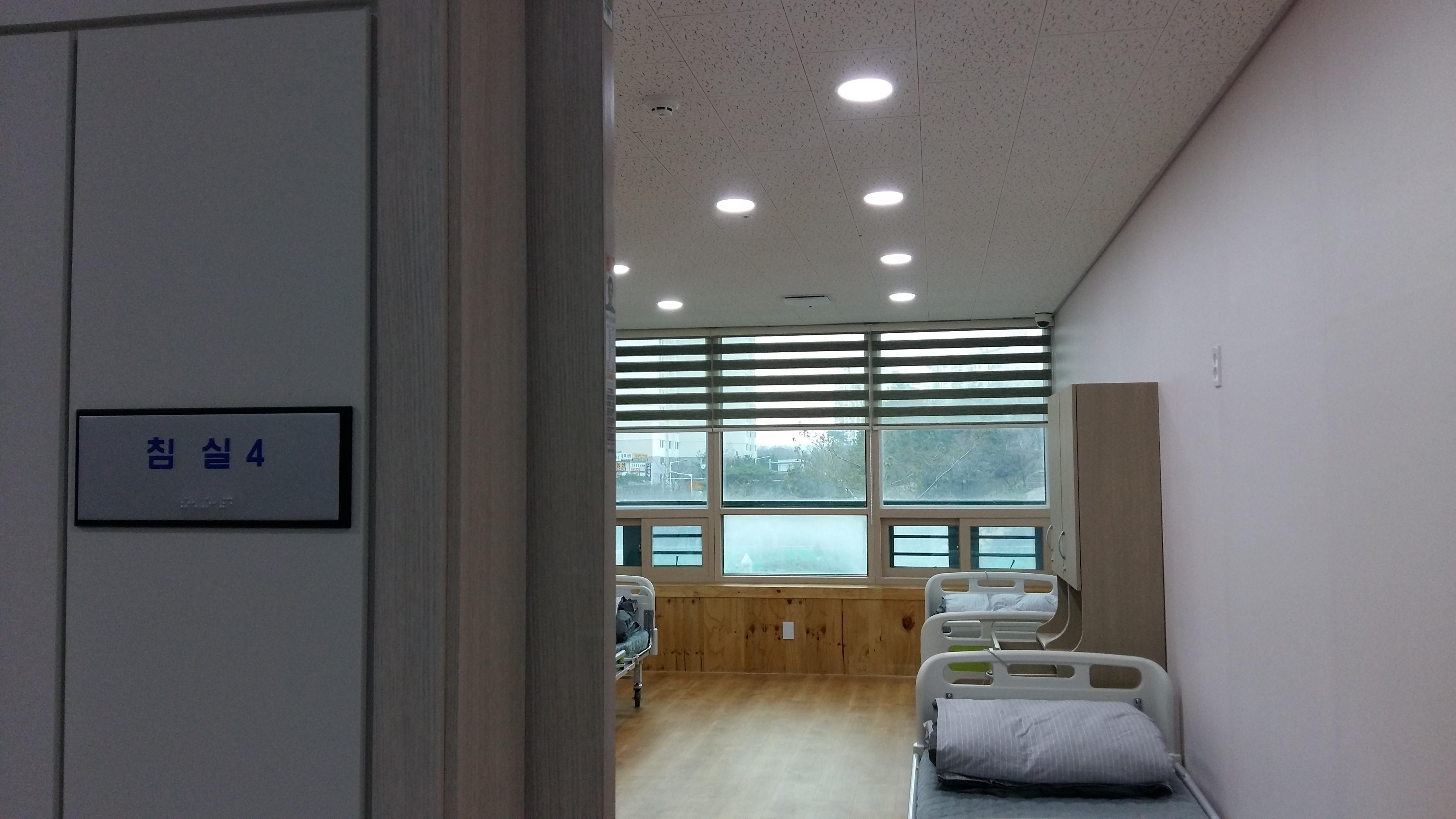 해누리요양원 이미지 2