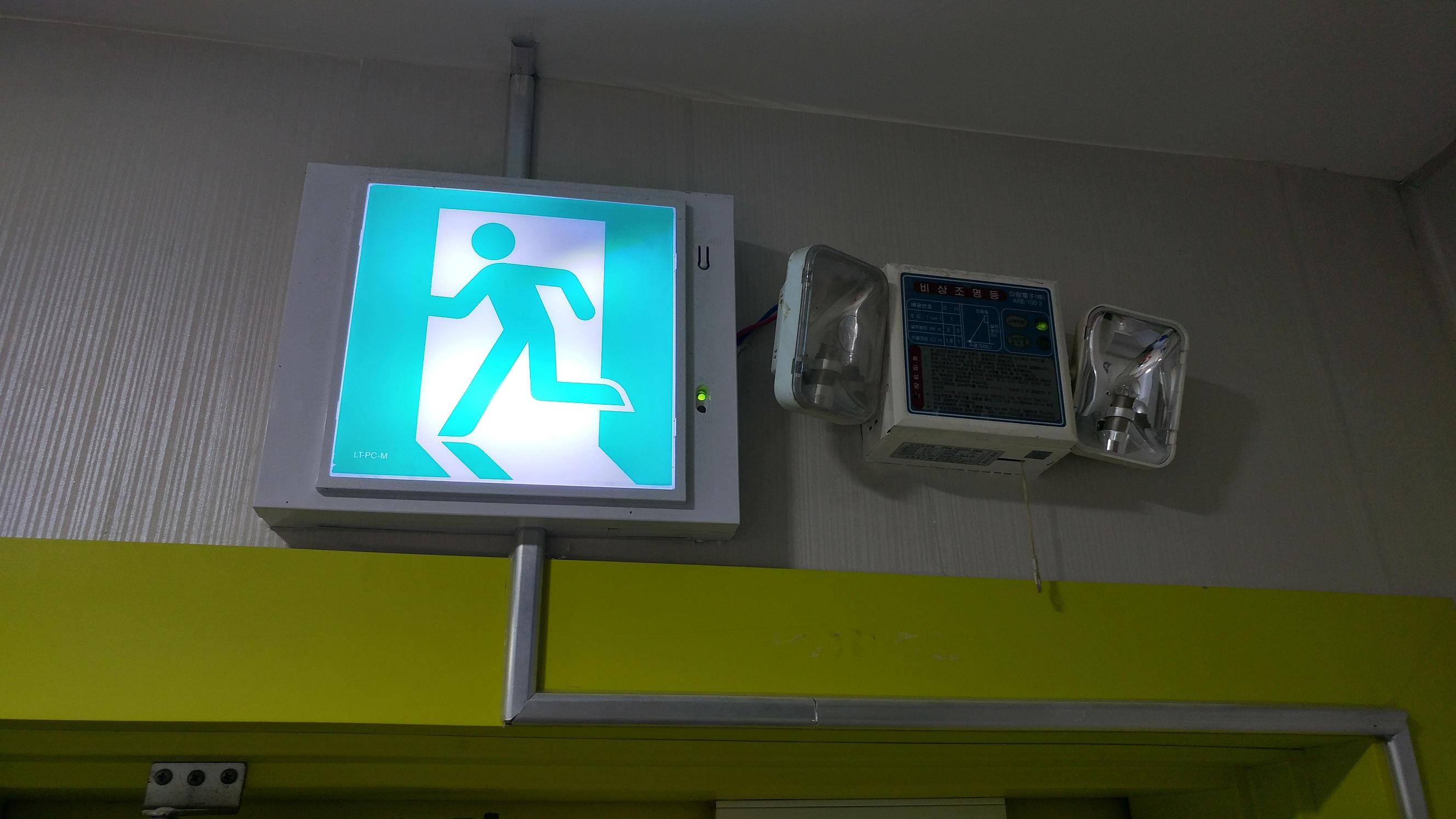 해누리요양원 이미지 10