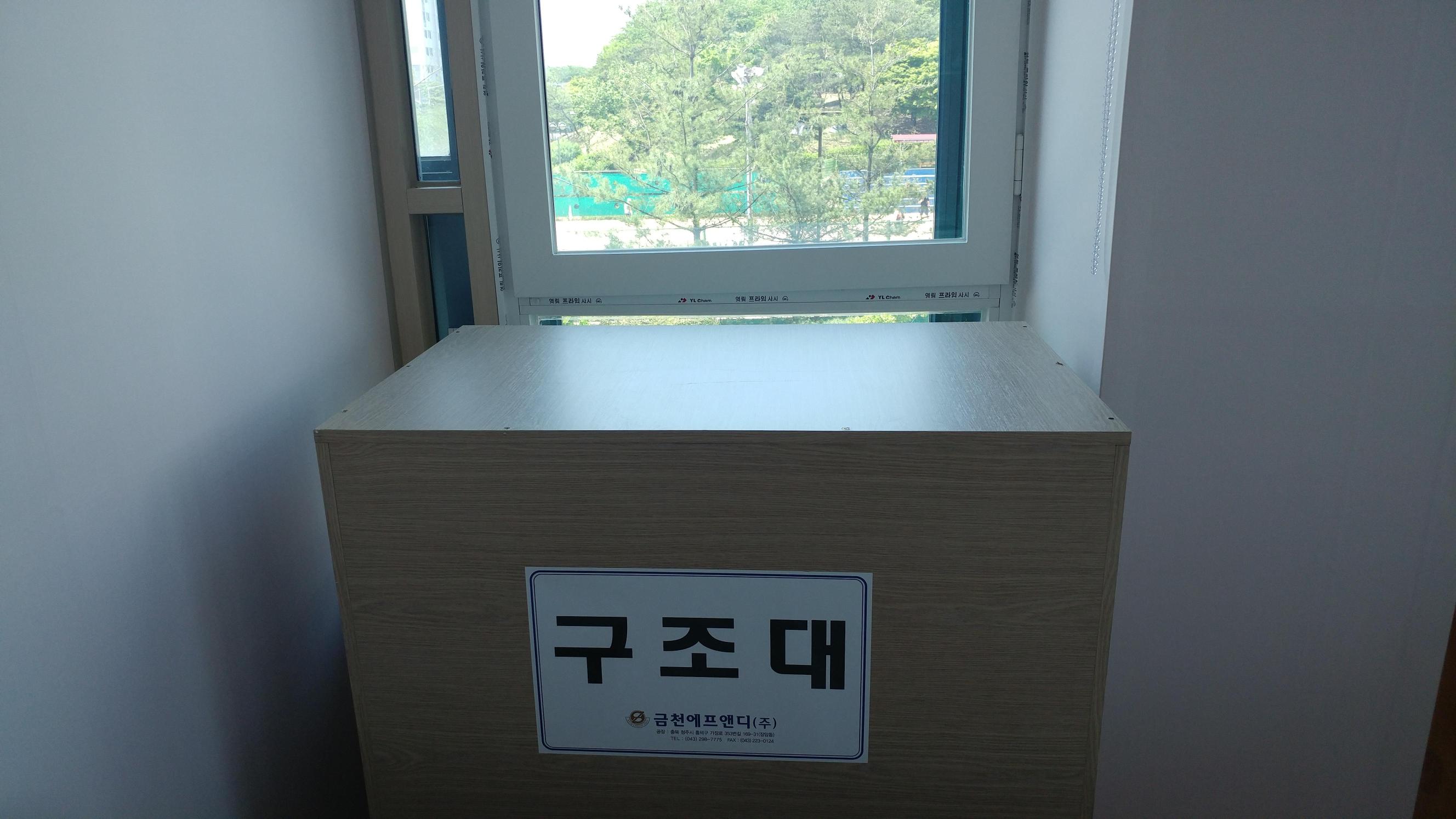 해누리요양원 이미지 8