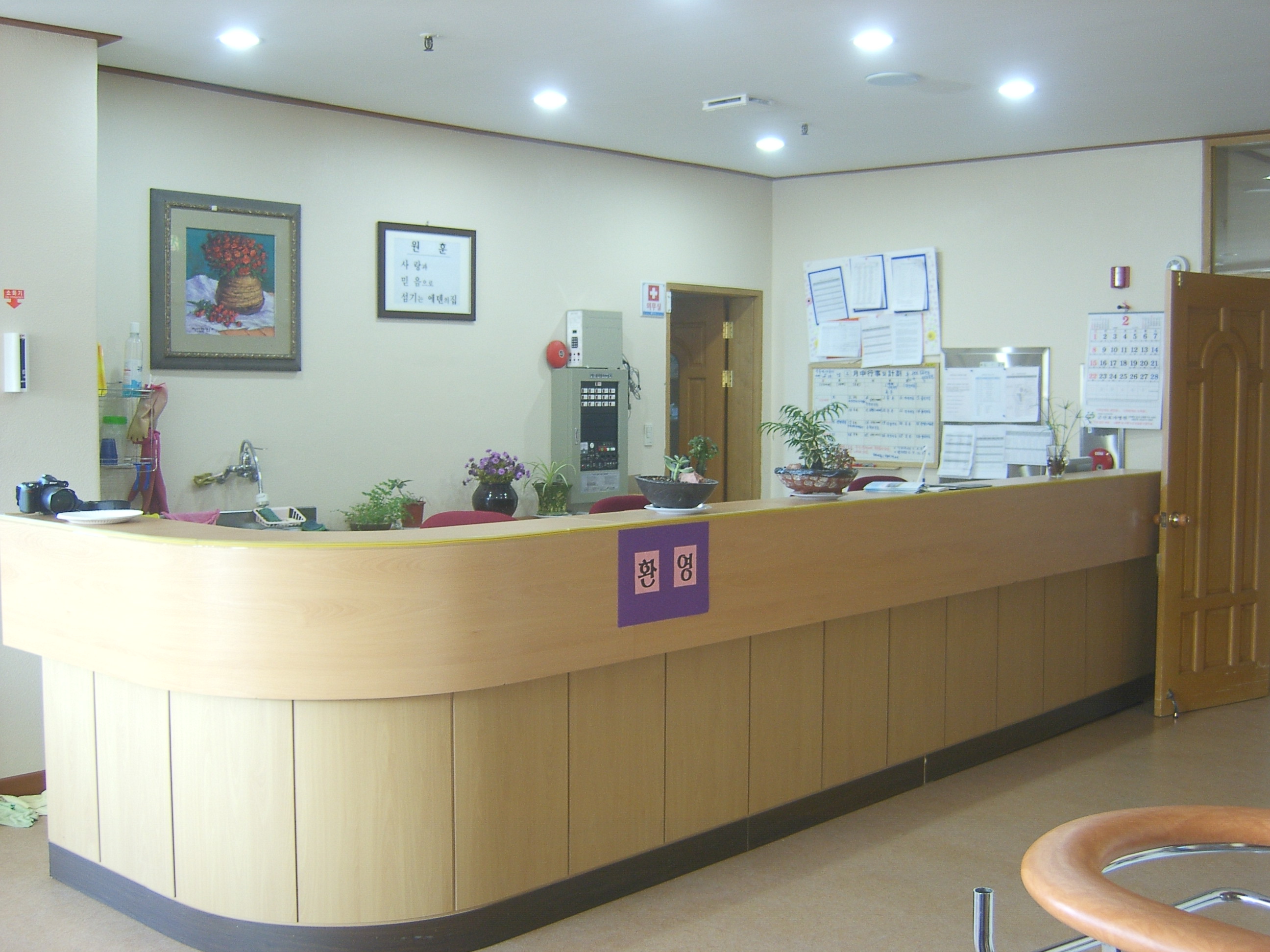 에덴의집 이미지 11