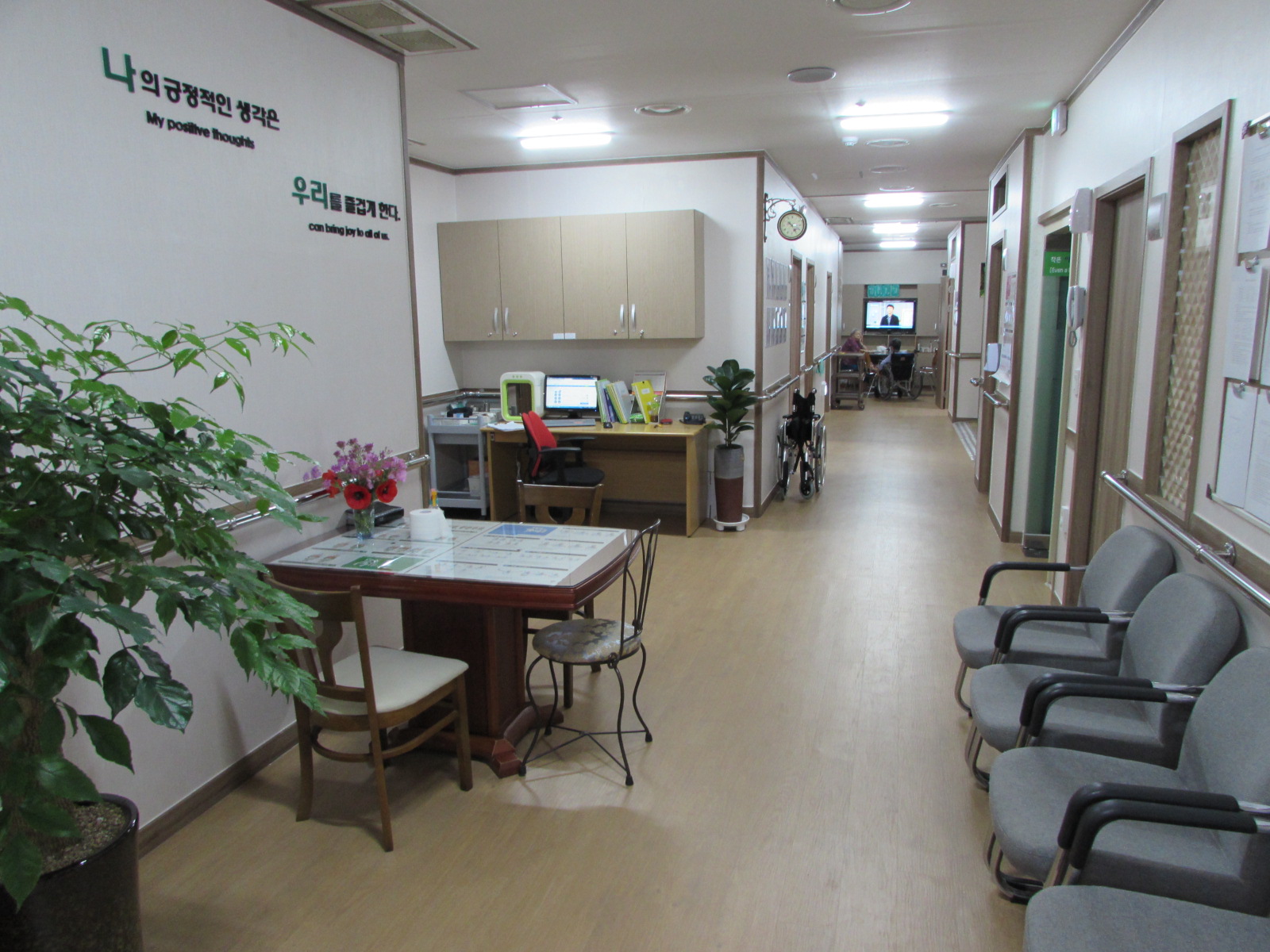 홈요양원 이미지 2