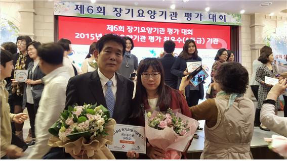 푸른노인요양원 이미지 2