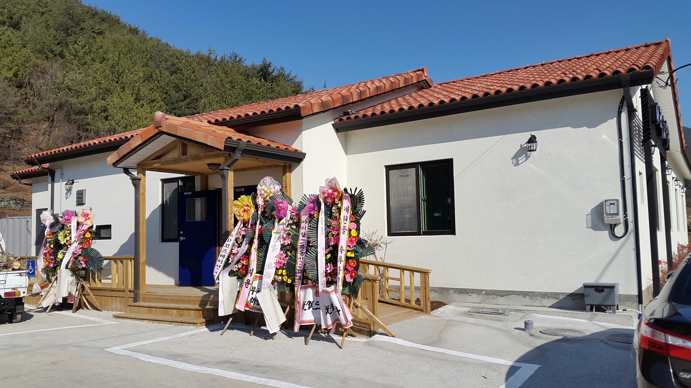 사랑요양원 이미지 3