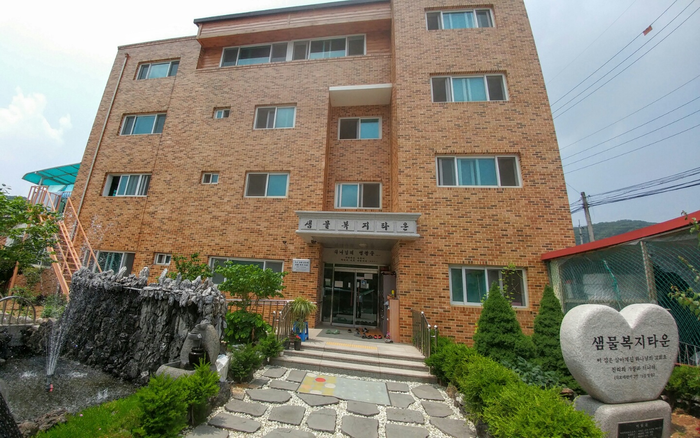 샘물복지타운 이미지 2