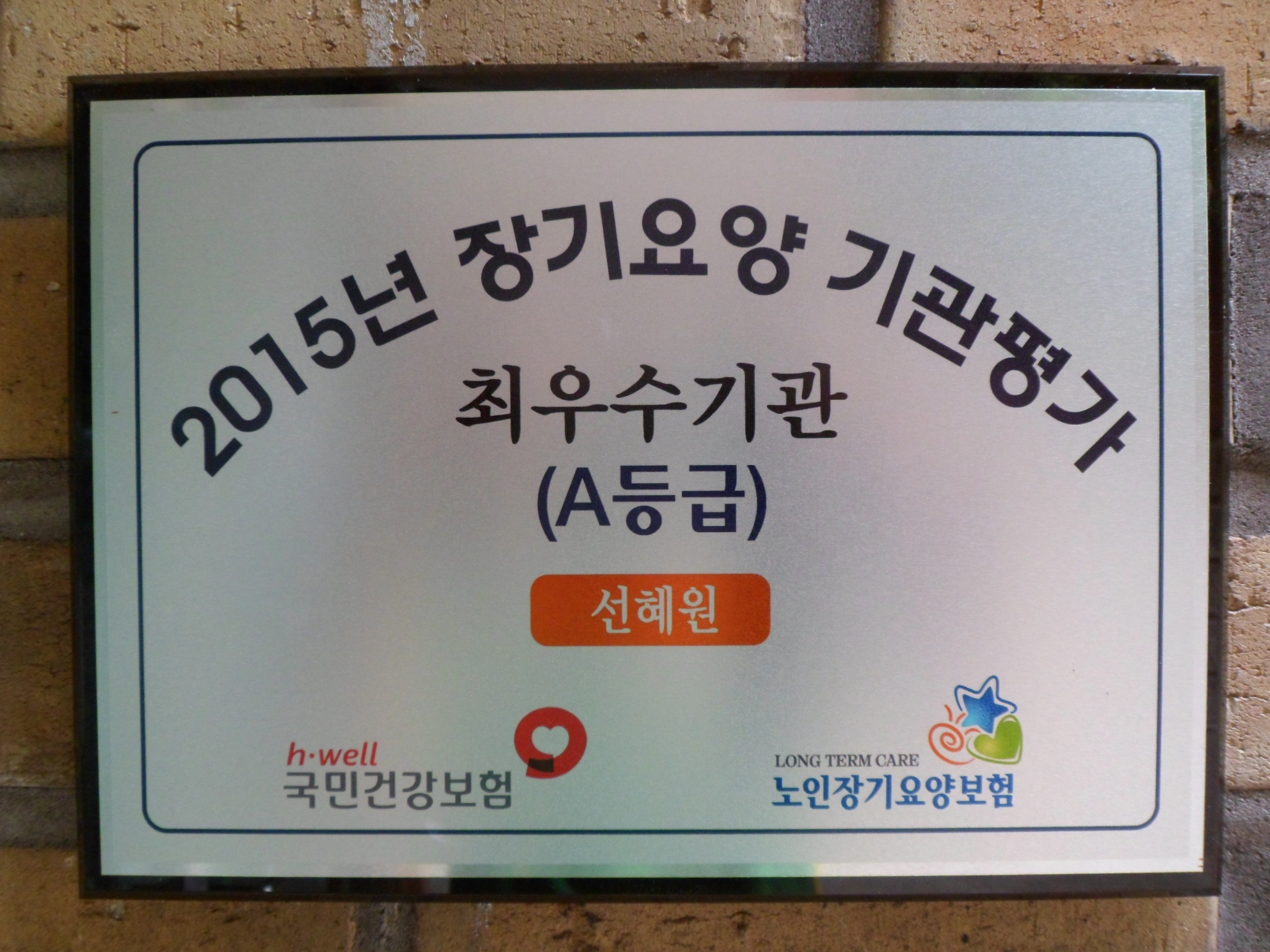 선혜원 이미지 3