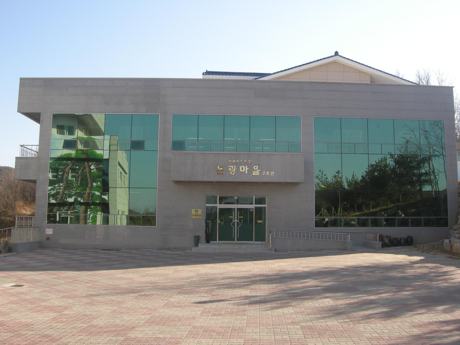 상주은광마을 이미지 2