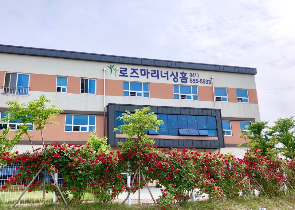 로즈마리너싱홈 이미지 8