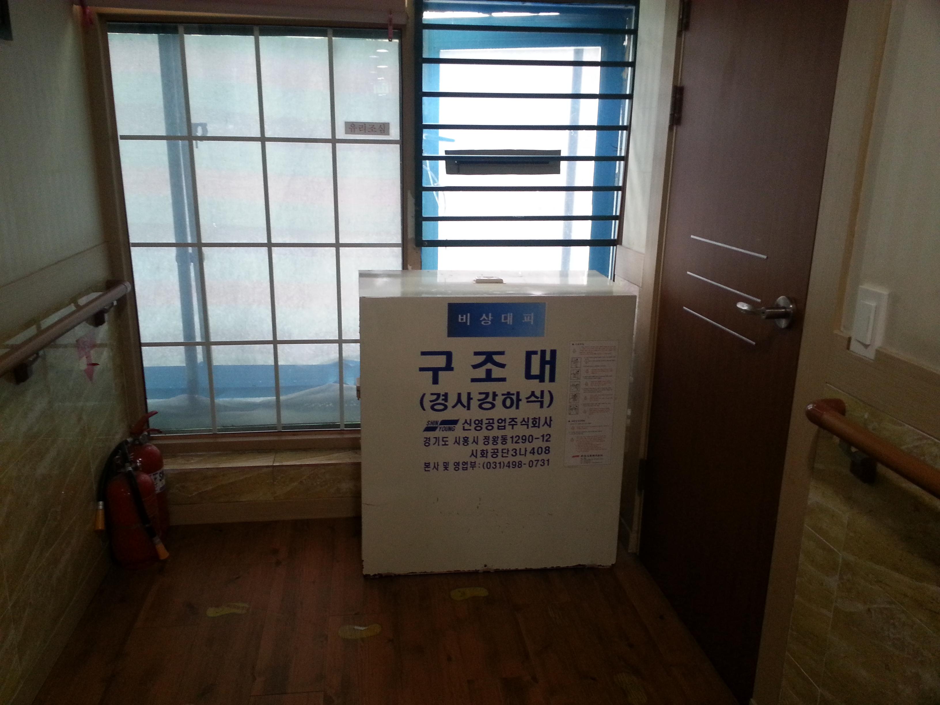 해피실버요양원 이미지 9