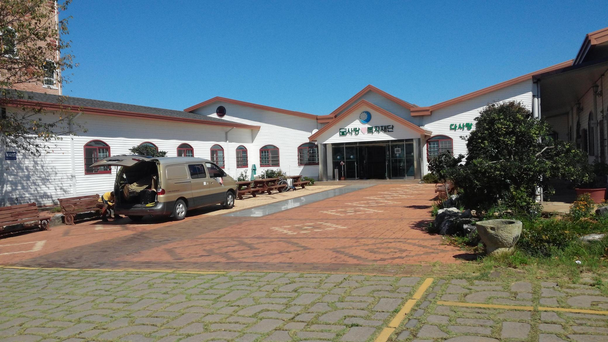 참사랑노인전문요양원 이미지 10