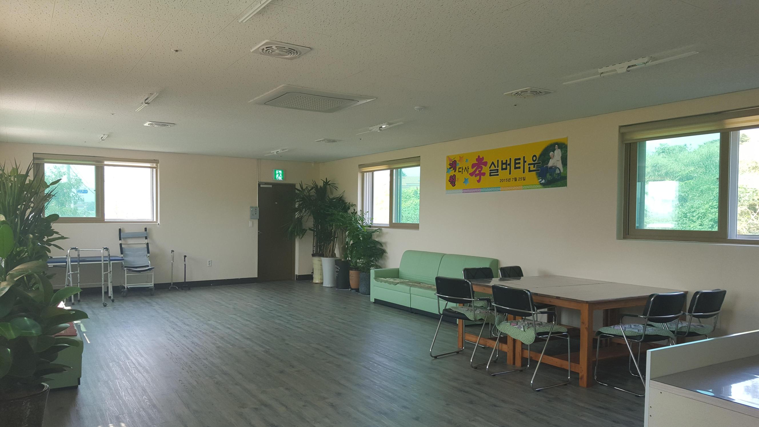 다사효실버타운 이미지 2