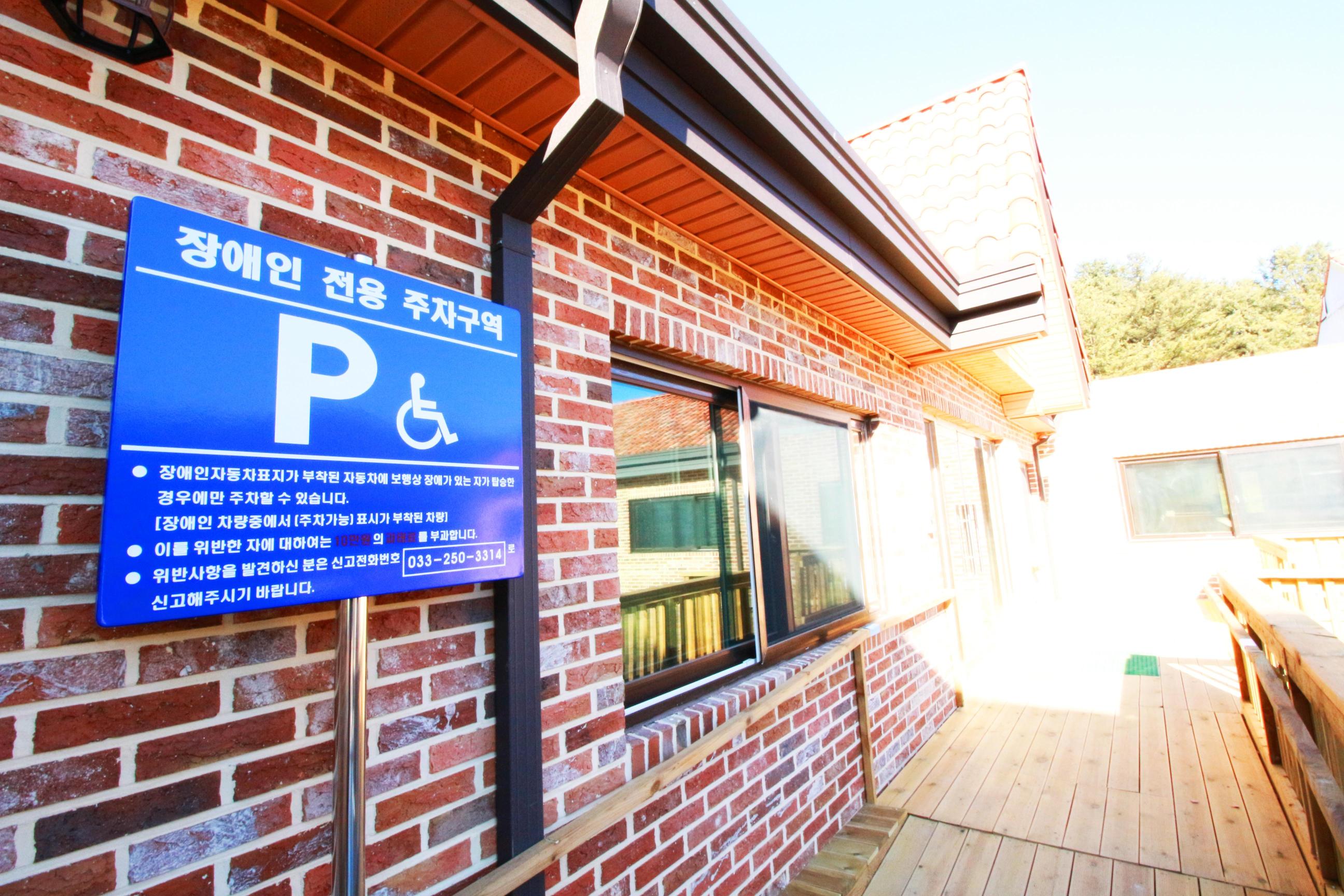 행복한요양원 이미지 11