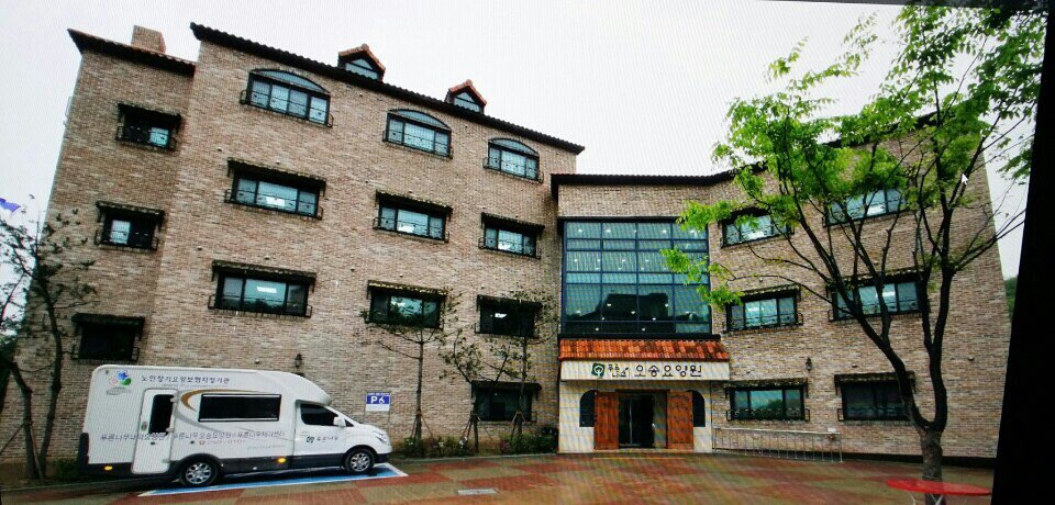 푸른나무오송요양원