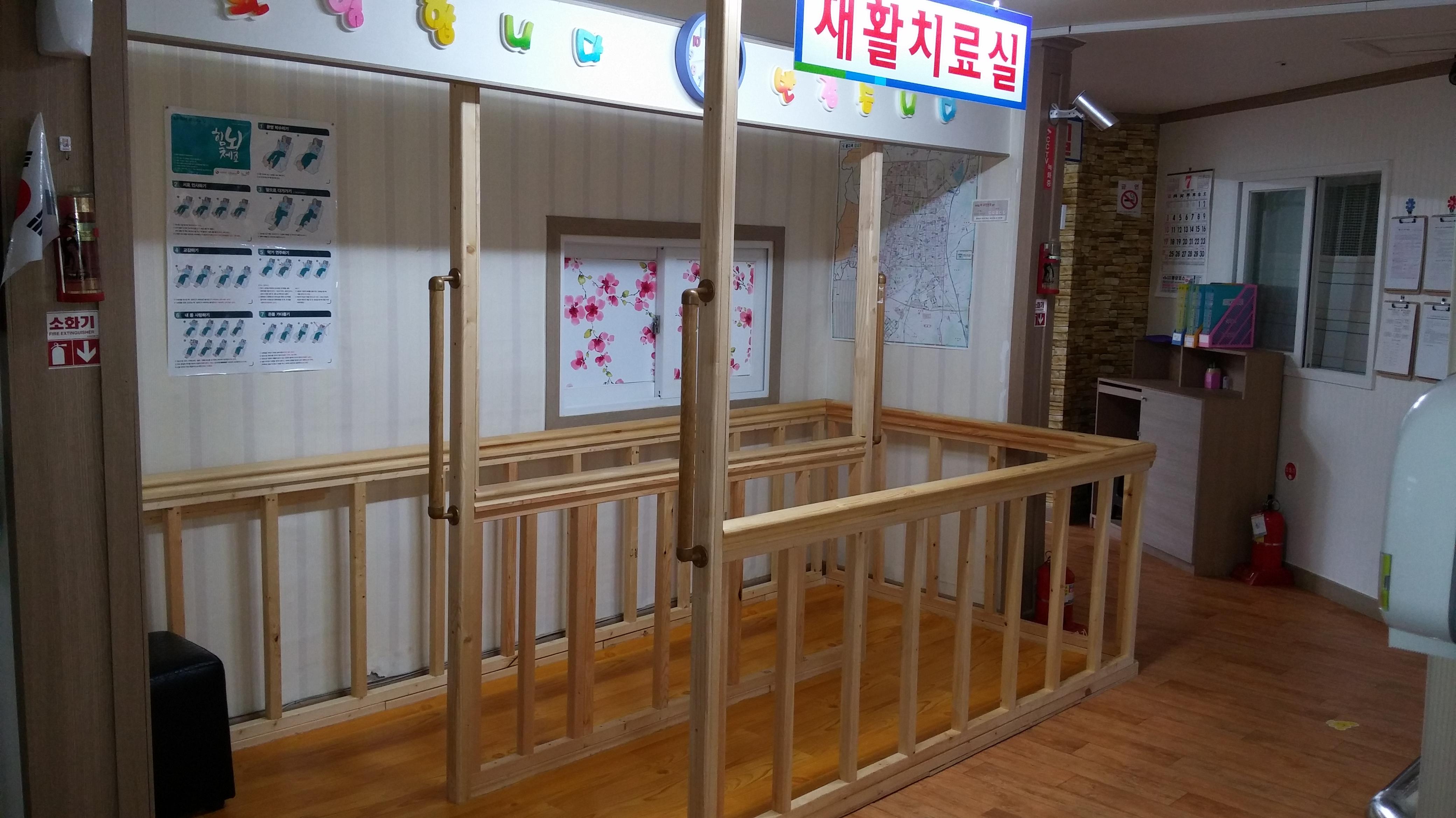 원성효그룹홈 이미지 30