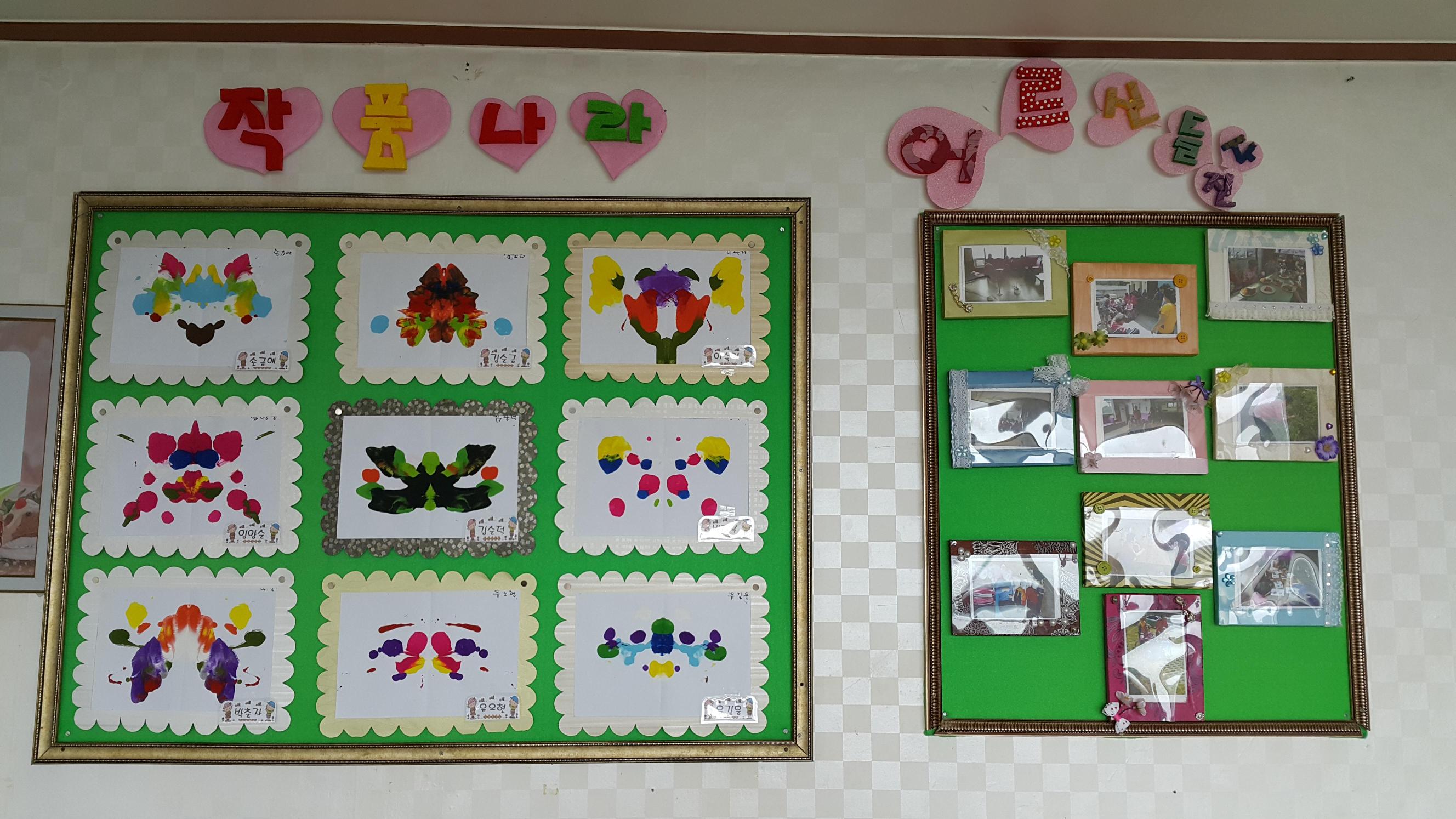 로얄그린케어요양원 이미지 5