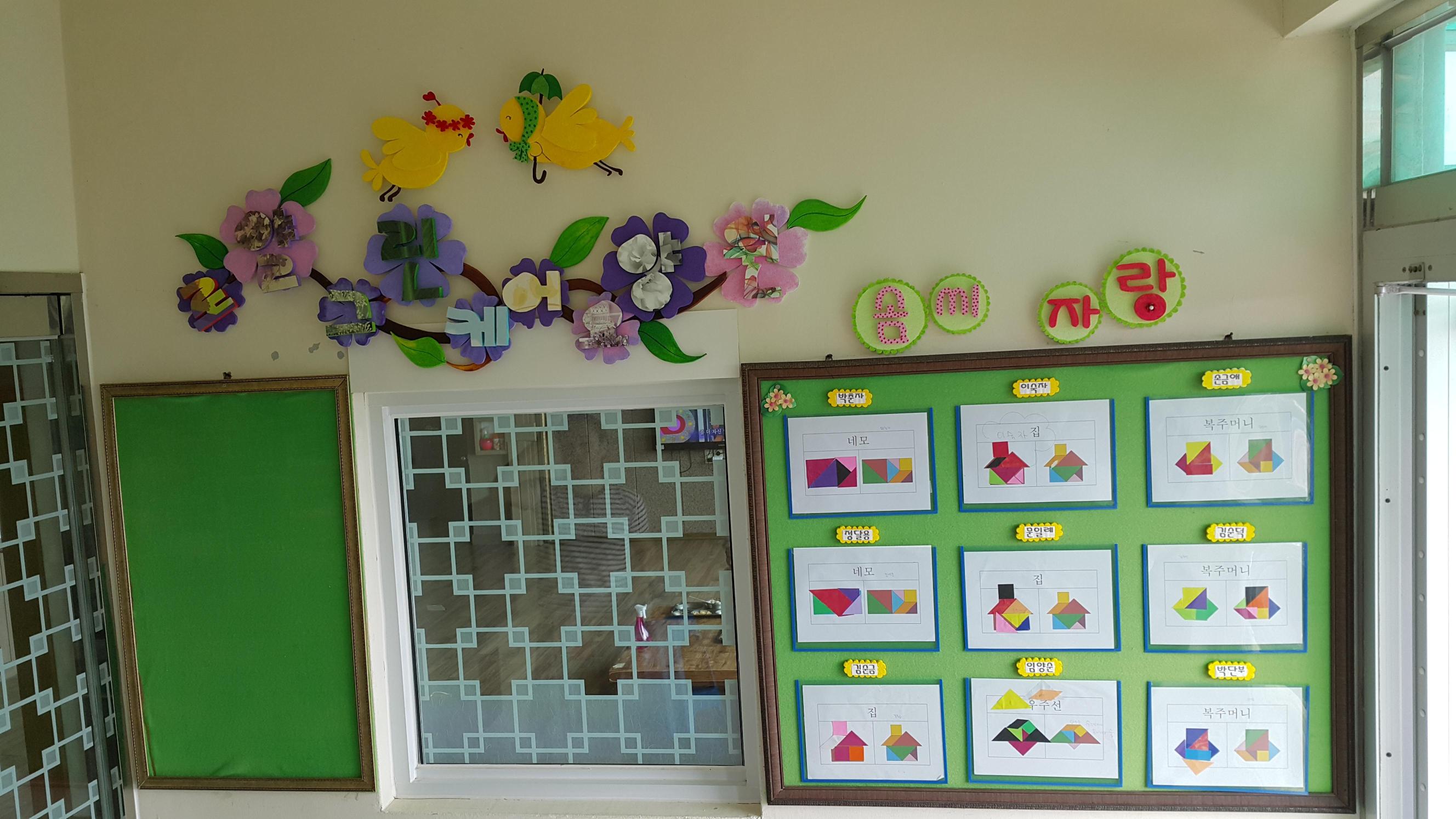 로얄그린케어요양원 이미지 4