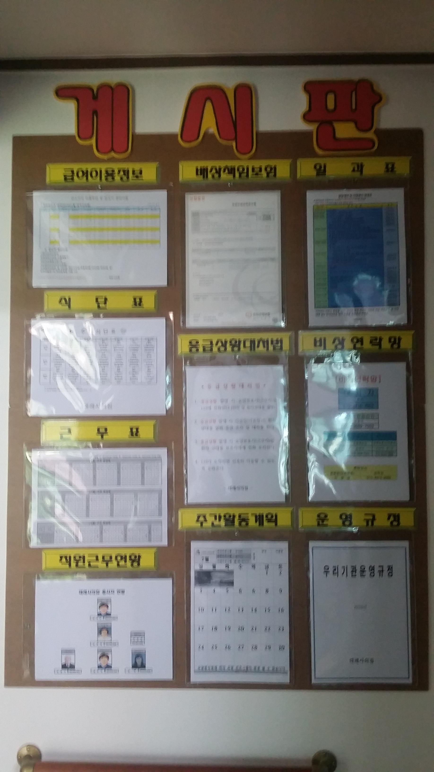 데레사의집 이미지 3