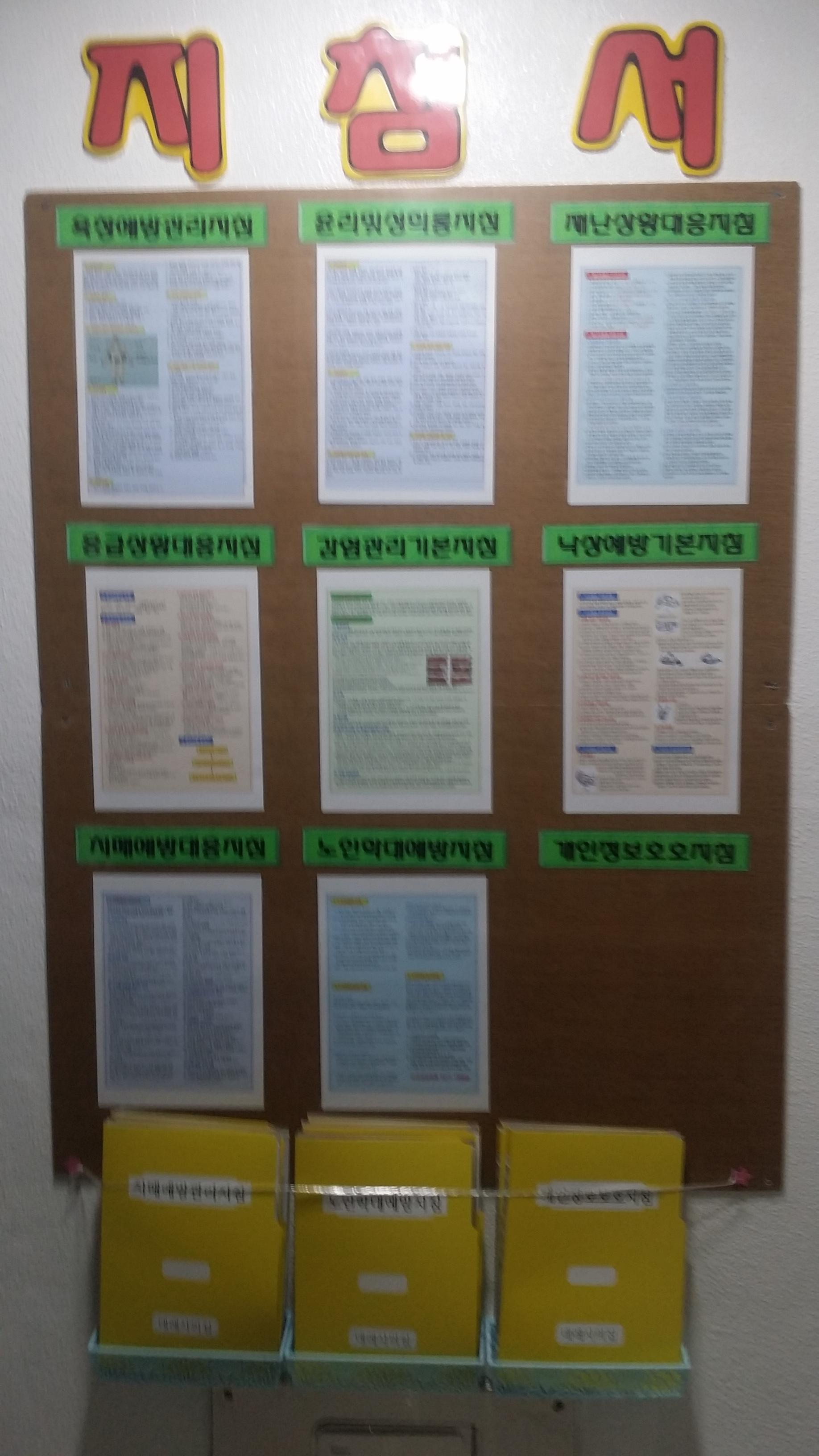 데레사의집 이미지 2