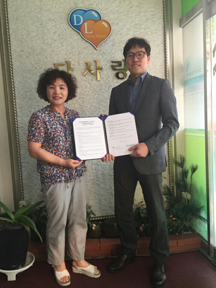 다사랑효마을요양원 이미지 12