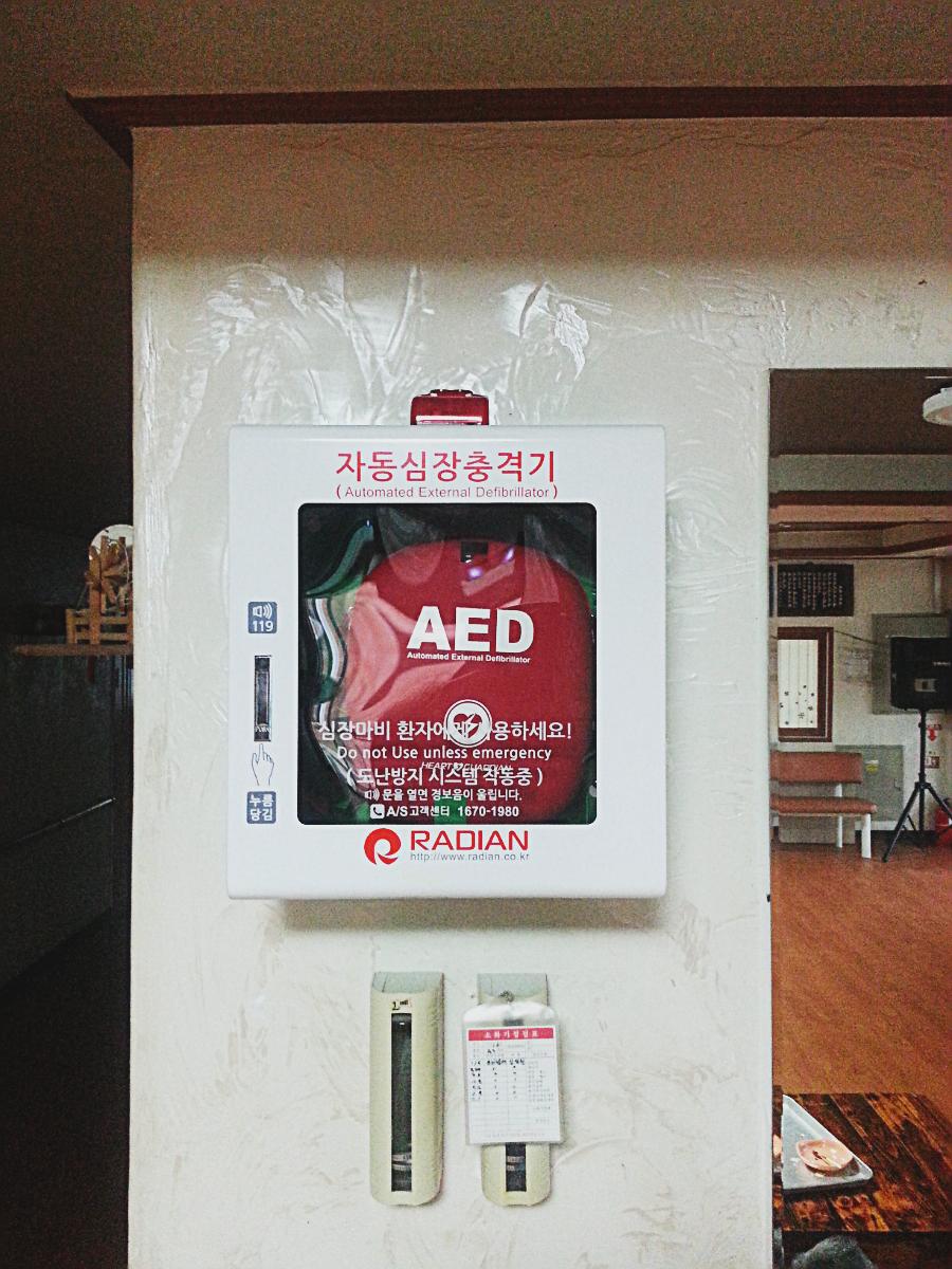 에덴의집 이미지 31