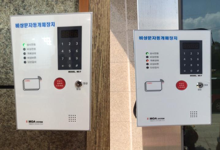 상암요양원 이미지 13