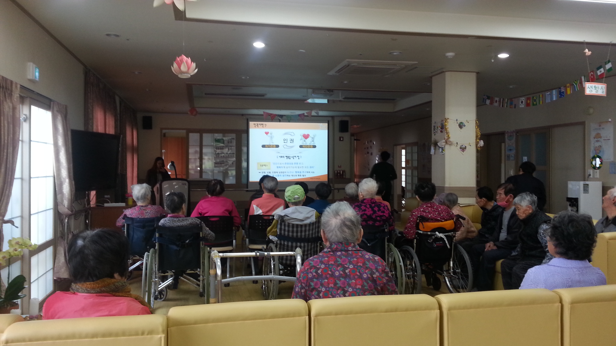 서귀원광노인복지센터 이미지 2