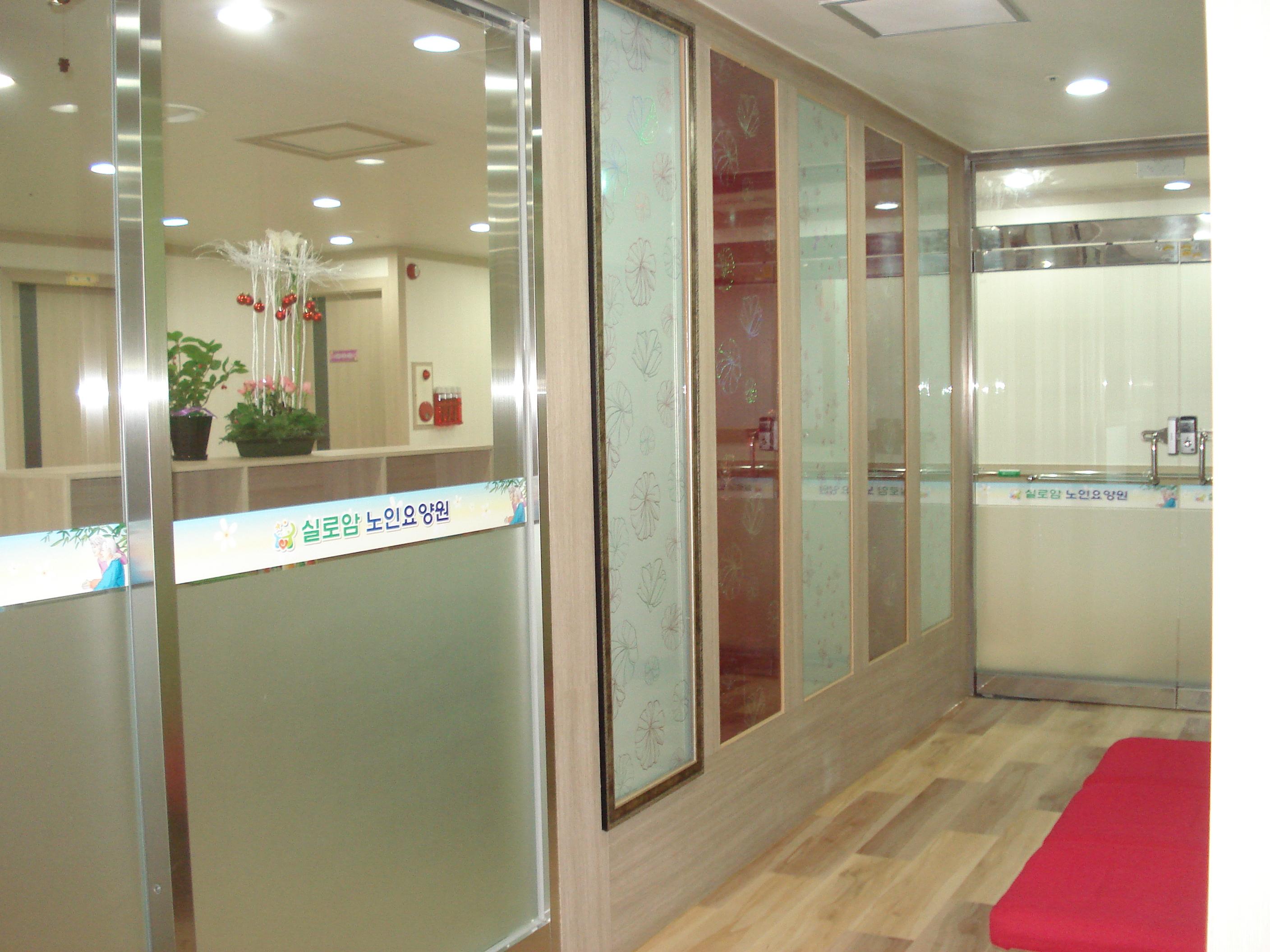 실로암노인요양원 이미지 19