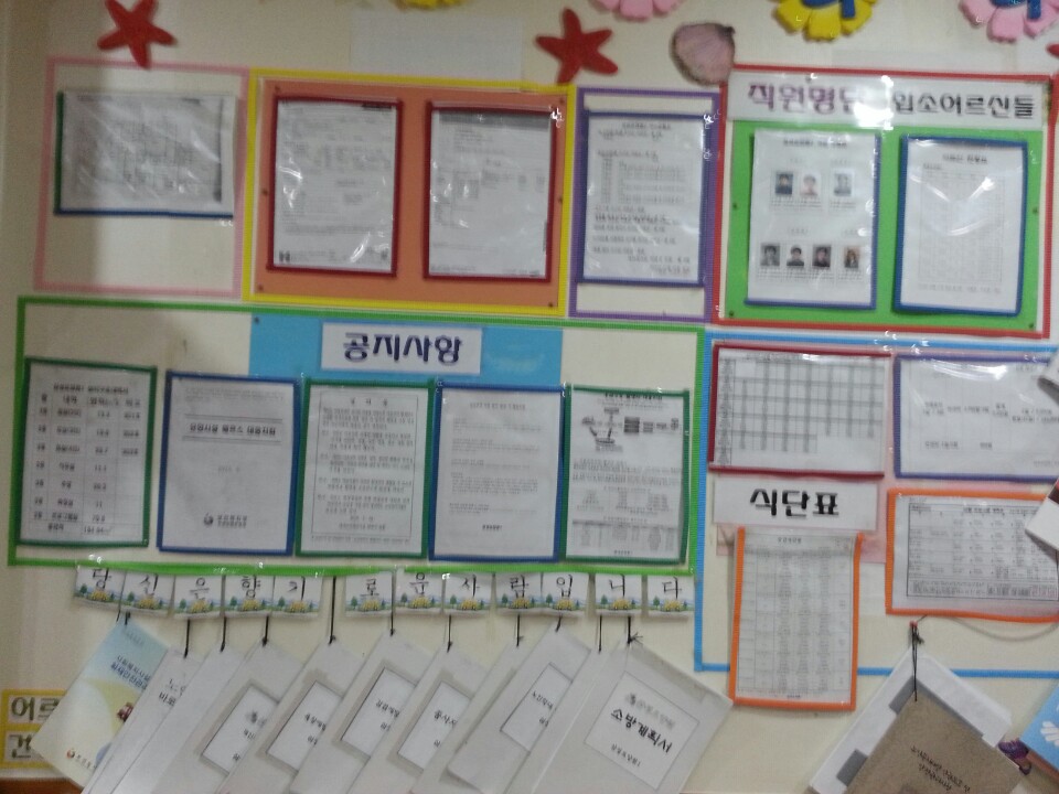 삼성요양원1 이미지 17