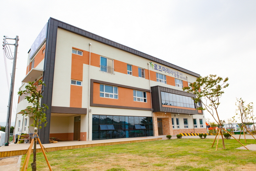 로즈마리너싱홈