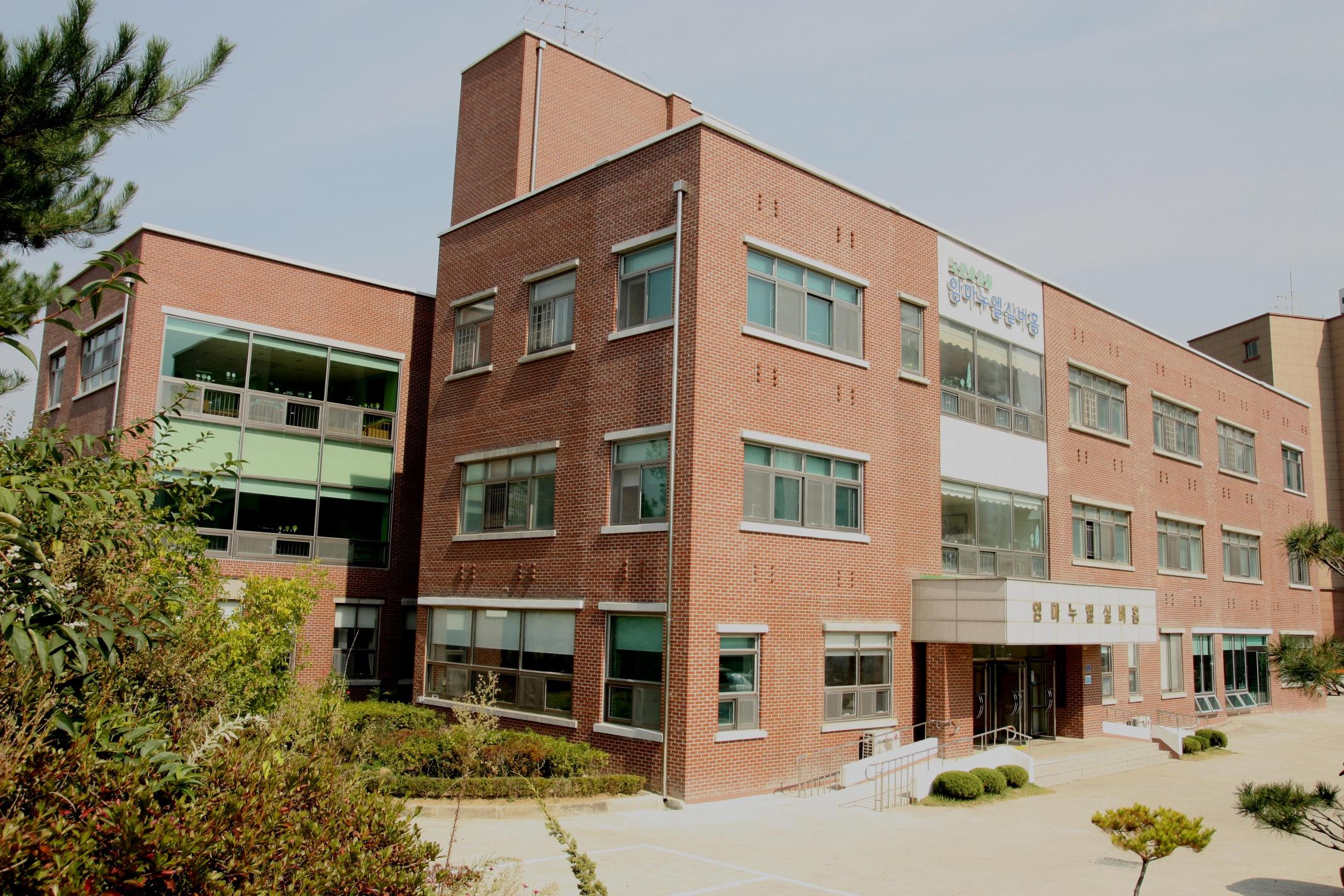 임마누엘실버홈 이미지 2