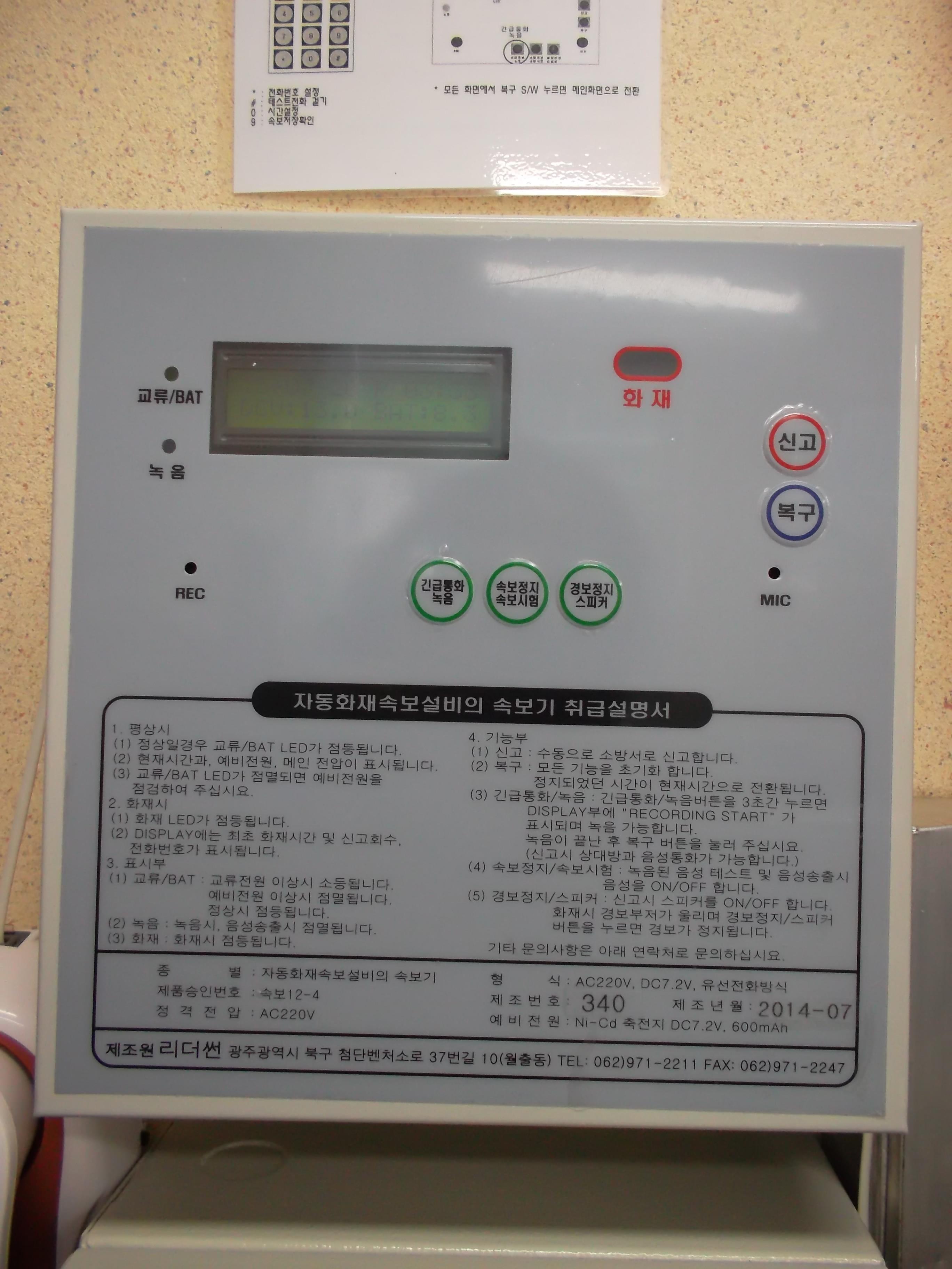 노인요양시설 강동노인복지타운 이미지 17