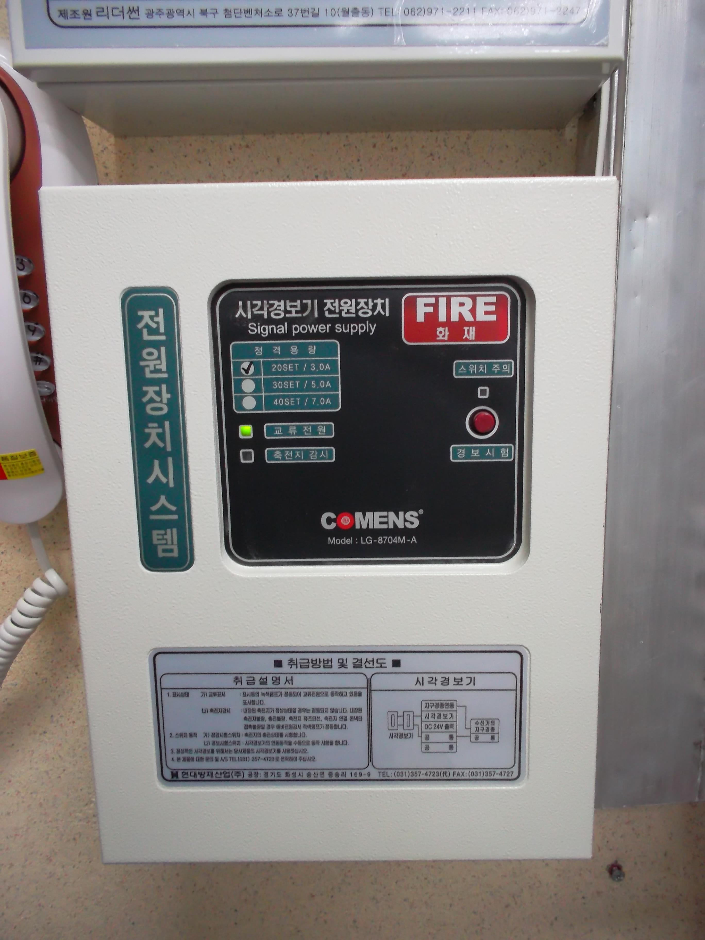 노인요양시설 강동노인복지타운 이미지 16