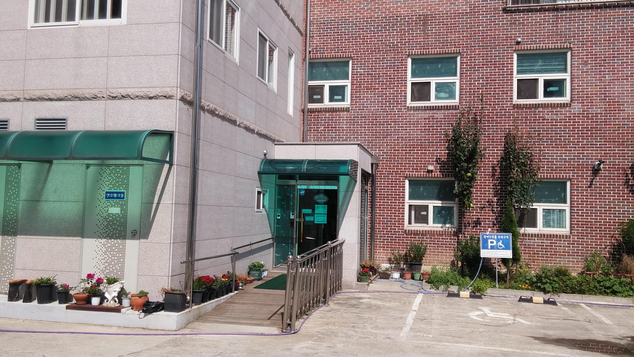 온양요양원 이미지 11