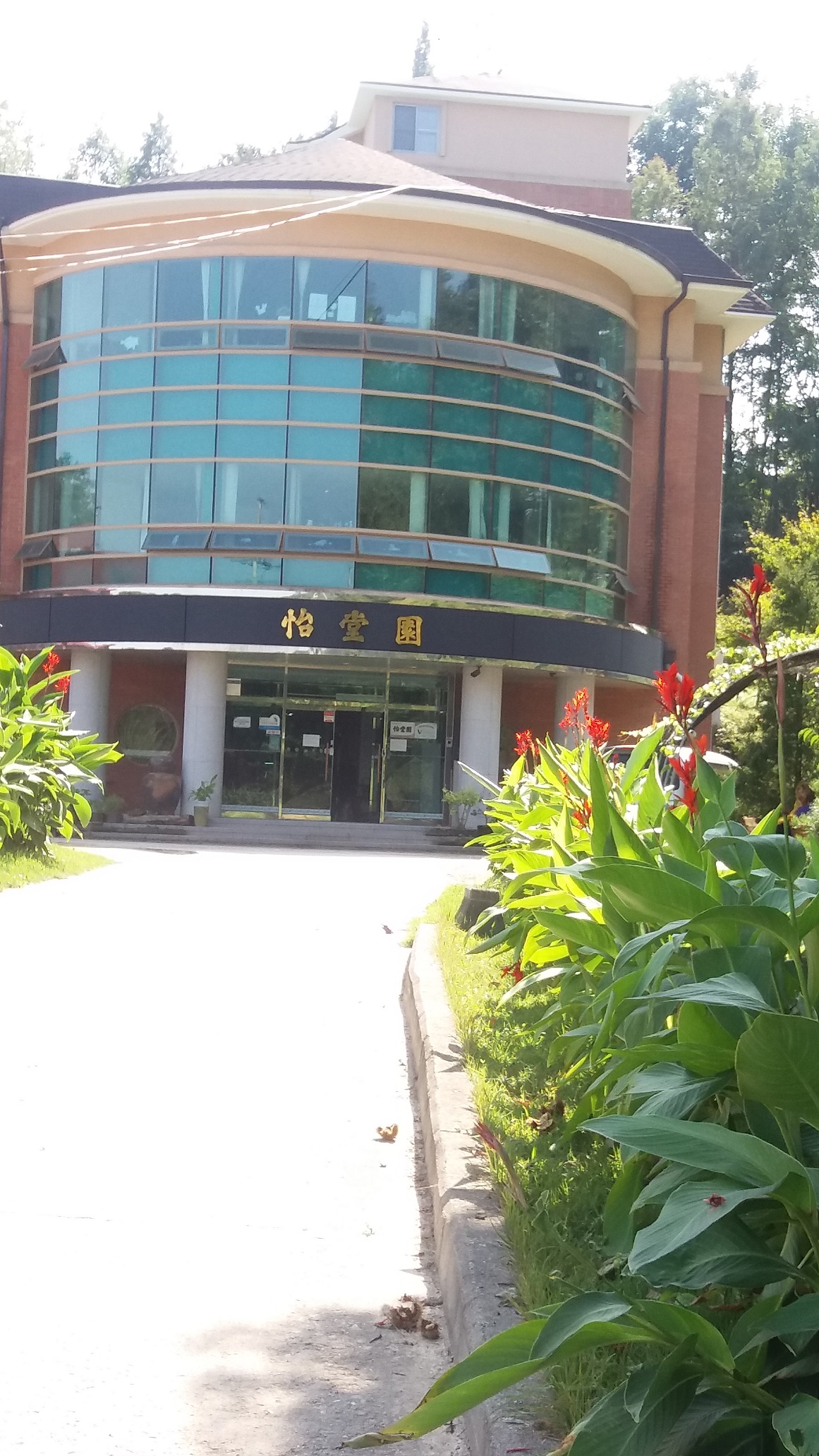 이당원 이미지 7